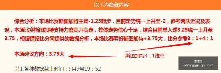 国足战平韩,王钰栋独中,两元,新葡京网址官网,新葡京网址App,新葡京网址下载,新葡京网址登录,新葡京网址平台