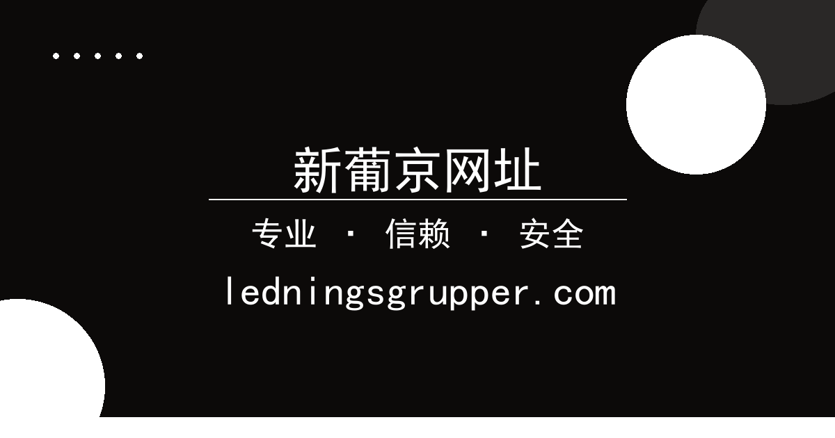 新葡京网址 - 电影评价 过去24小时热点事件 - 新葡京网址平台 配图1