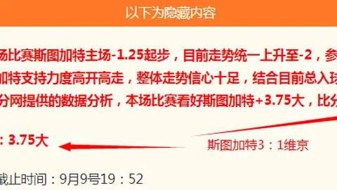 23国足战平韩国新葡京网址App：王钰栋独中两元，毛伟杰关键助攻，徐彬角球制胜